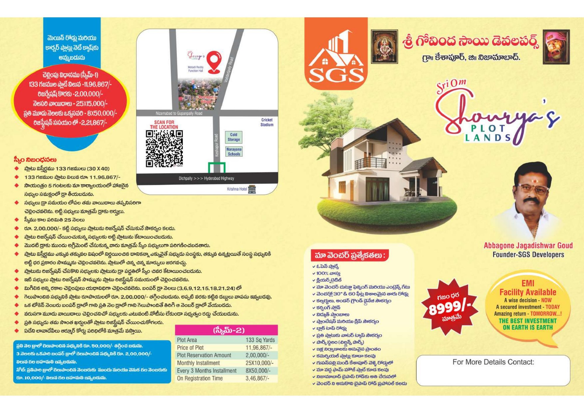 Keshapur brochure page two with the scheme terms, price list and venture features